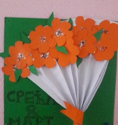 osmi mart 9