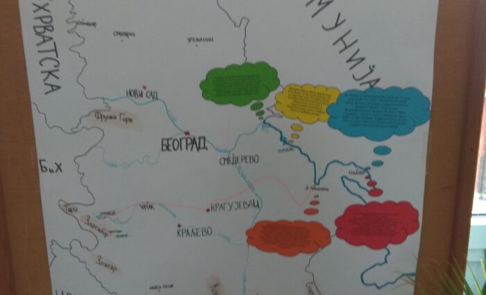Пано_екскурзија