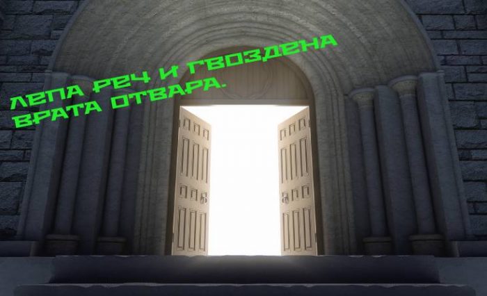 DoorLight-2