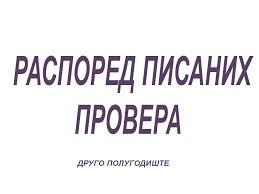 лллл