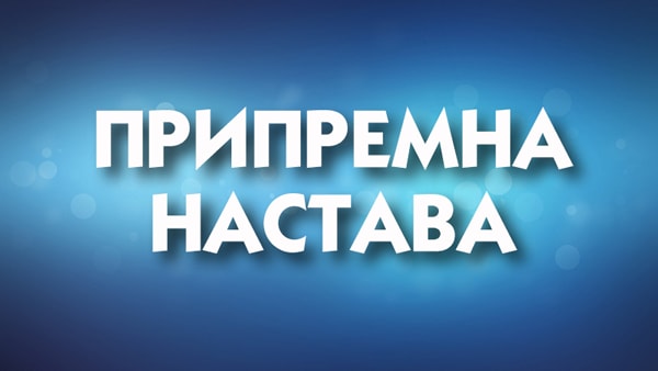 припремна