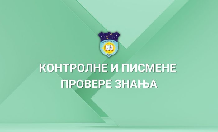 OS-Jelena-Cetkovic-kontrolne-700x426