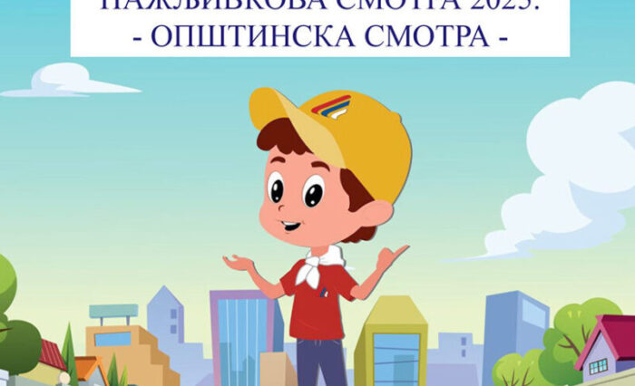 Pazljivko_smotra_2025-820x846